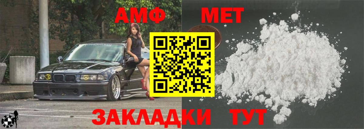 АМФ 98% Югорск