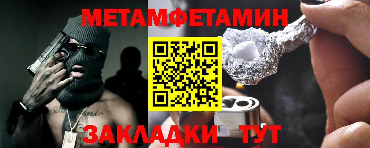 Амфетамин Розовый  Вход с VPN  АМФ  Югорск 