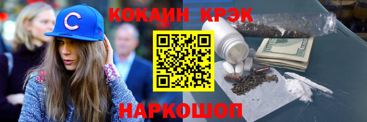 Югорск  Кокаин 98%  Cocaine Columbia  Вход с VPN 
