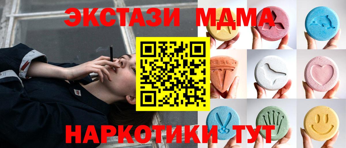 Югорск  Экстази louis Vuitton  Вход с VPN  ЭКСТАЗИ  Ecstasy ешки 