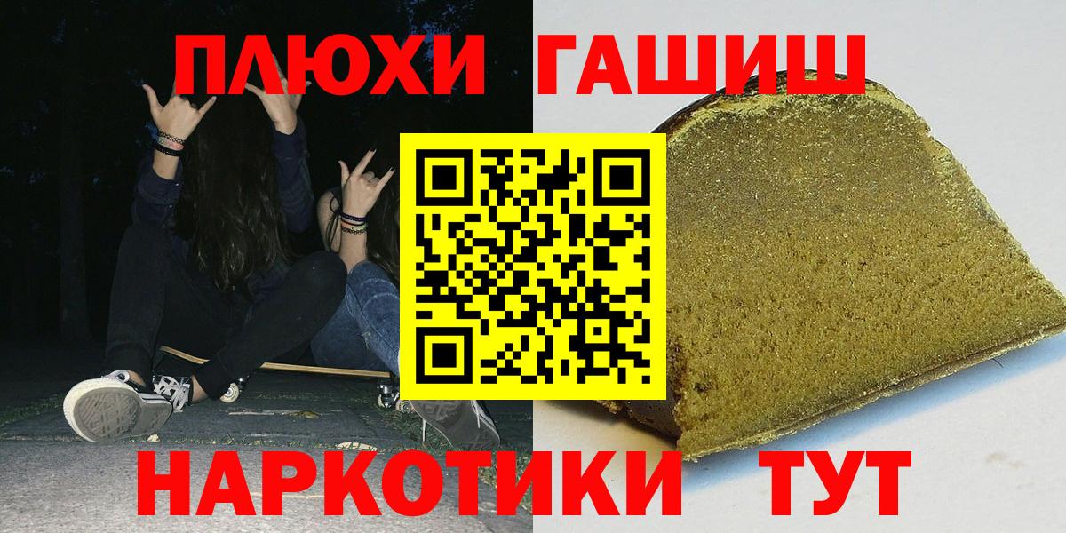 Гашиш Cannabis  ГАШ VHQ  Югорск  Вход с VPN 