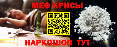 амф Наро-Фоминск