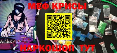 амф Наро-Фоминск
