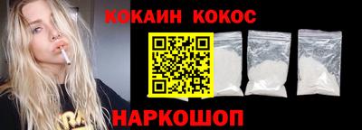 амф Наро-Фоминск