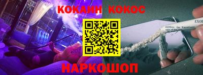 амф Наро-Фоминск