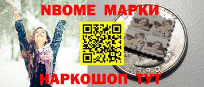 меф Нарткала