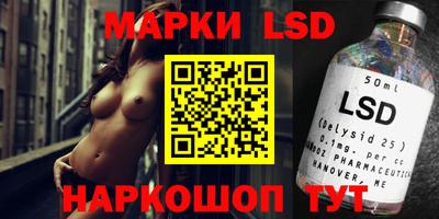 амф Наро-Фоминск