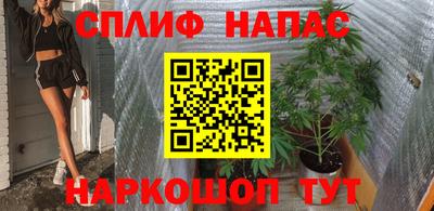 амф Наро-Фоминск
