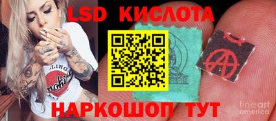 амф Наро-Фоминск