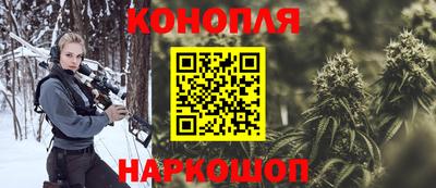 амф Наро-Фоминск