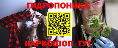 амф Наро-Фоминск