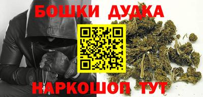 амф Наро-Фоминск