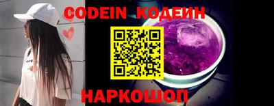 меф Нарткала