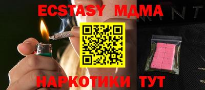 амф Наро-Фоминск