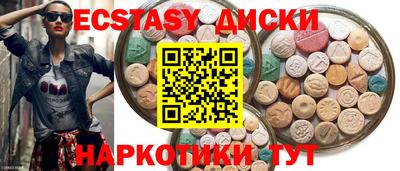 MDMA Нальчик