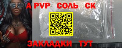 амф Наро-Фоминск
