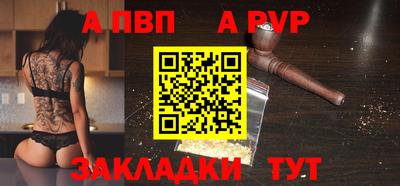 амф Наро-Фоминск