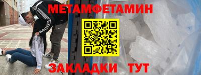 амф Наро-Фоминск