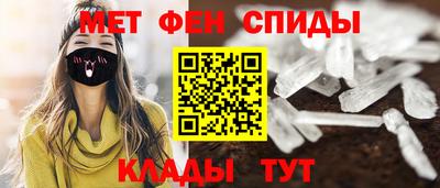 амф Наро-Фоминск
