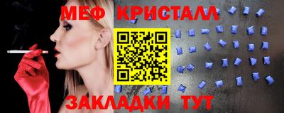 меф Нарткала