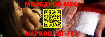 амф Наро-Фоминск