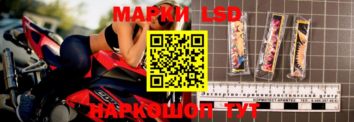 ЛСД экстази ecstasy  Лсд 25 экстази кислота  Вход с VPN  Югорск 