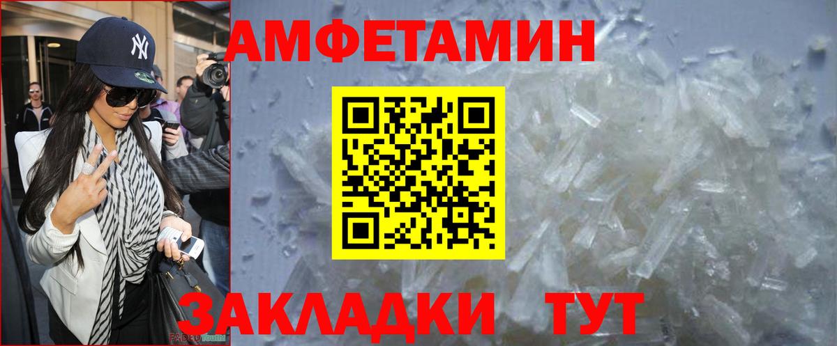 Югорск  Первитин кристалл  Вход с VPN 
