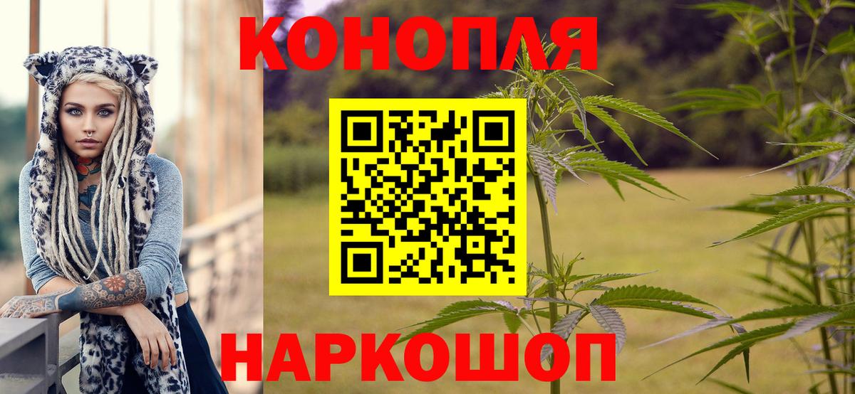 Бошки Шишки OG Kush  Конопля Bruce Banner  Вход с VPN  Югорск 