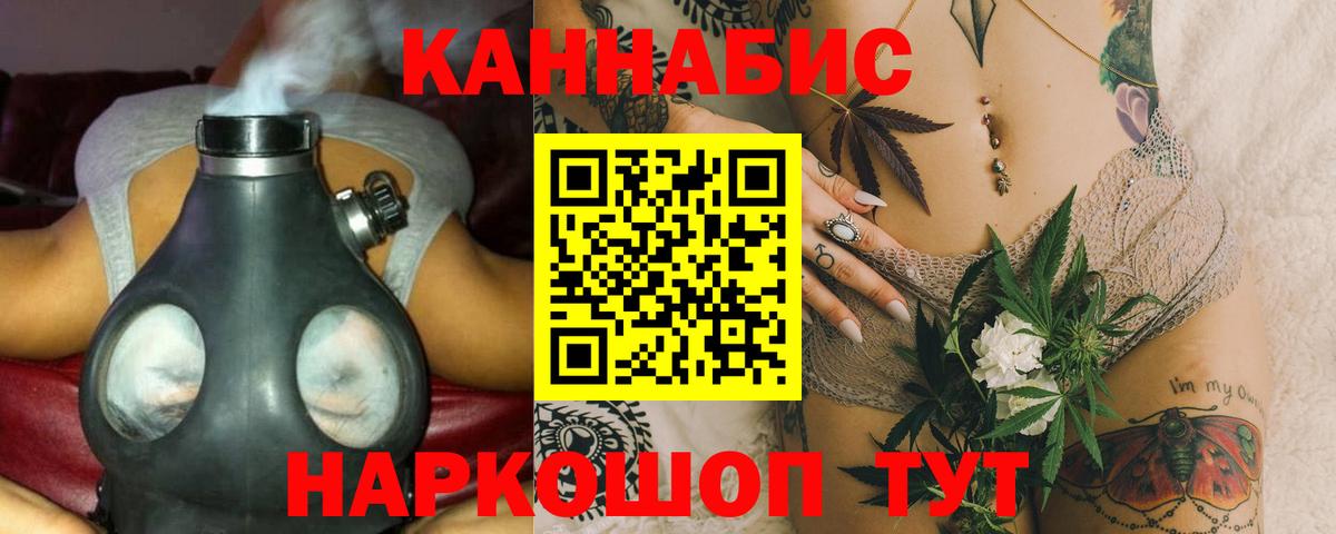 Каннабис VHQ Югорск